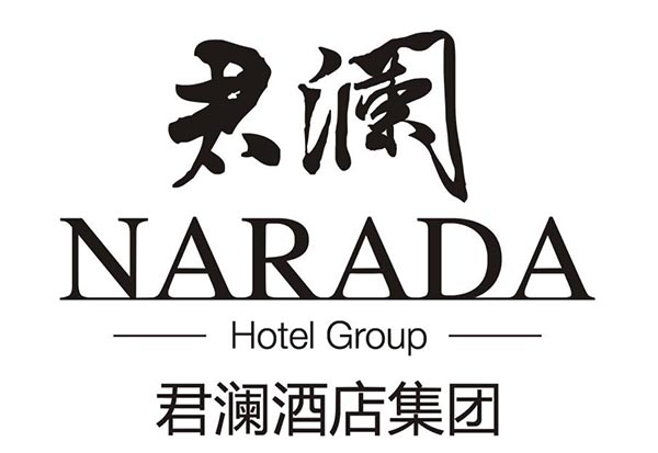 武汉晟云酒店（汉口火车站泛海CBD店） Logo